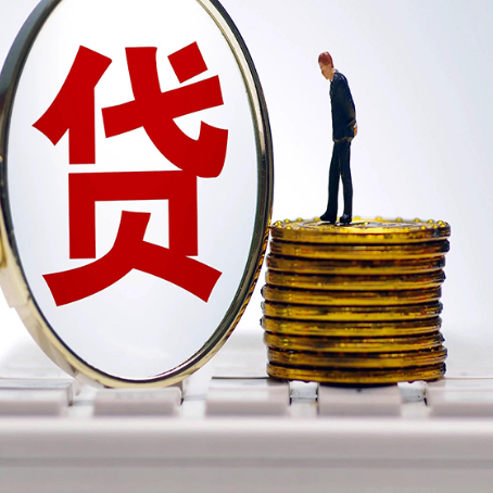 连云房子二次抵押贷款要注意什么问题?